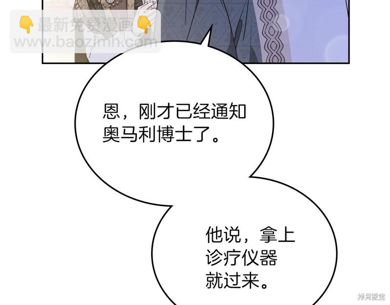 第62话17