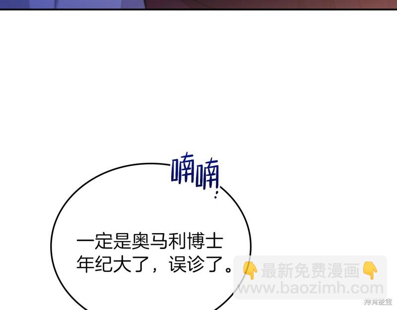 第62话173