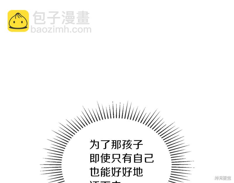 第62话197