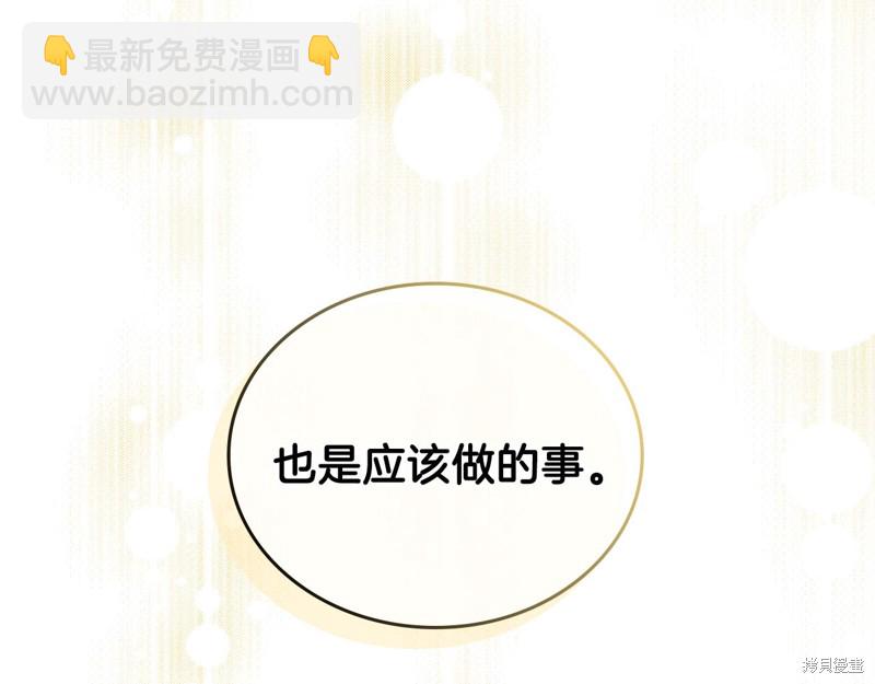 第62话201