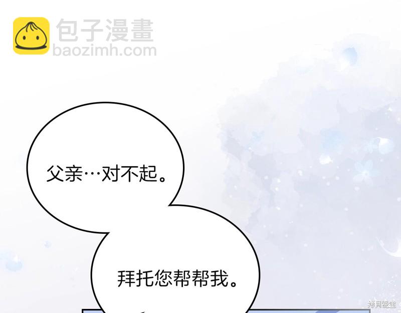 第62话209