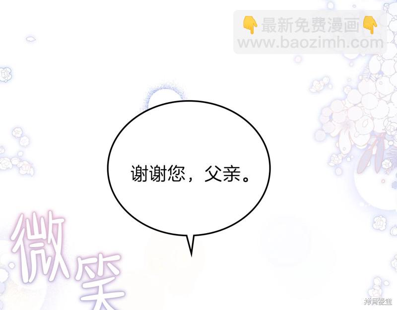 第62话218