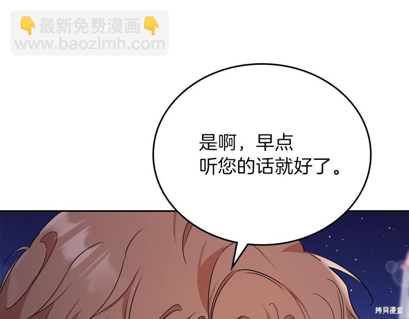 第62话22
