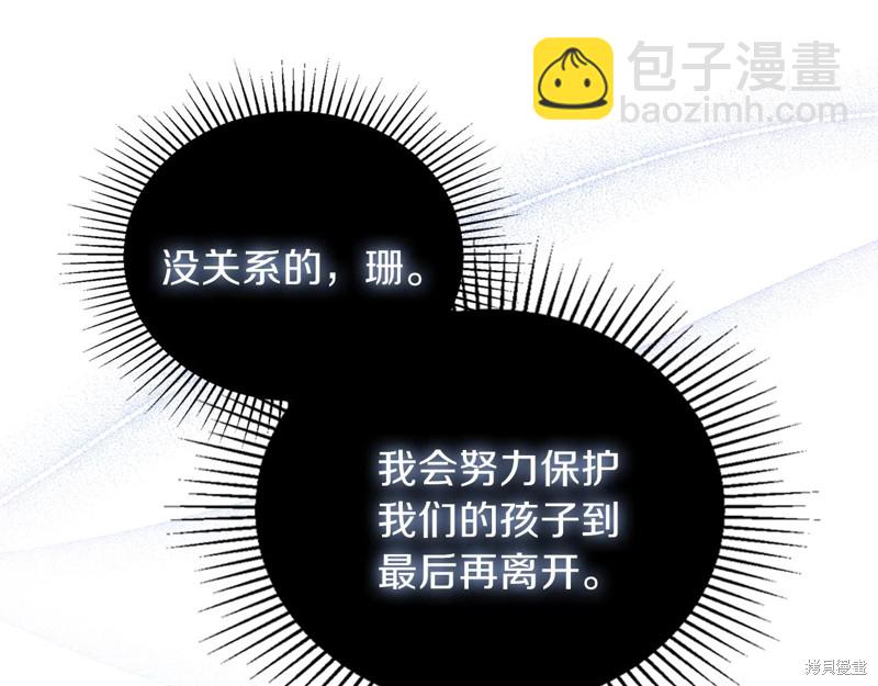 第62话231
