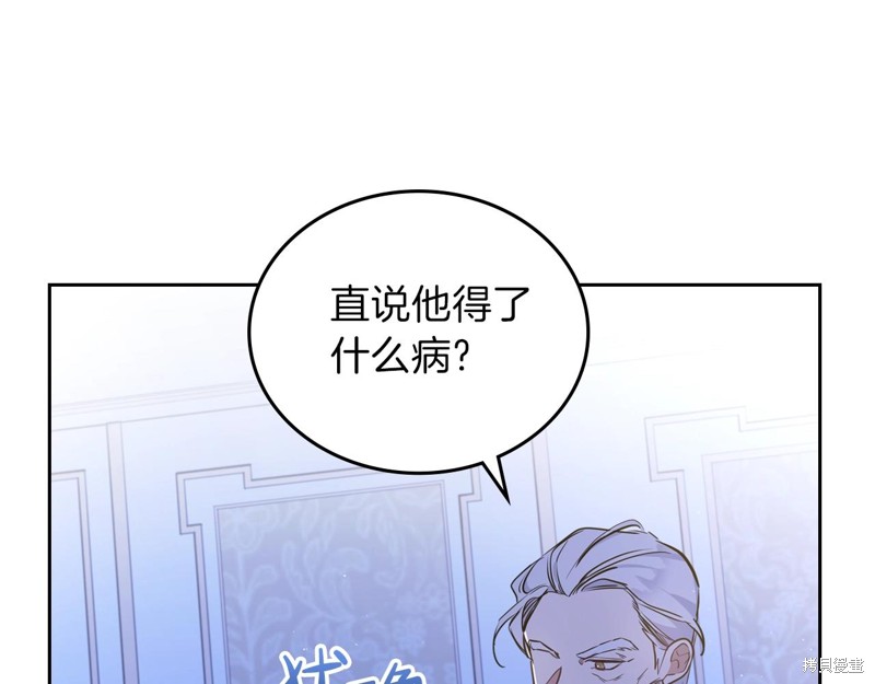 第62话35
