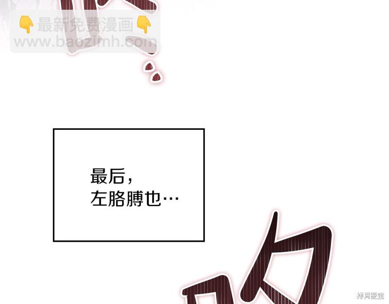 第62话54