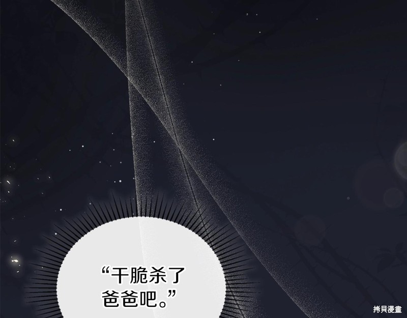 第62话62