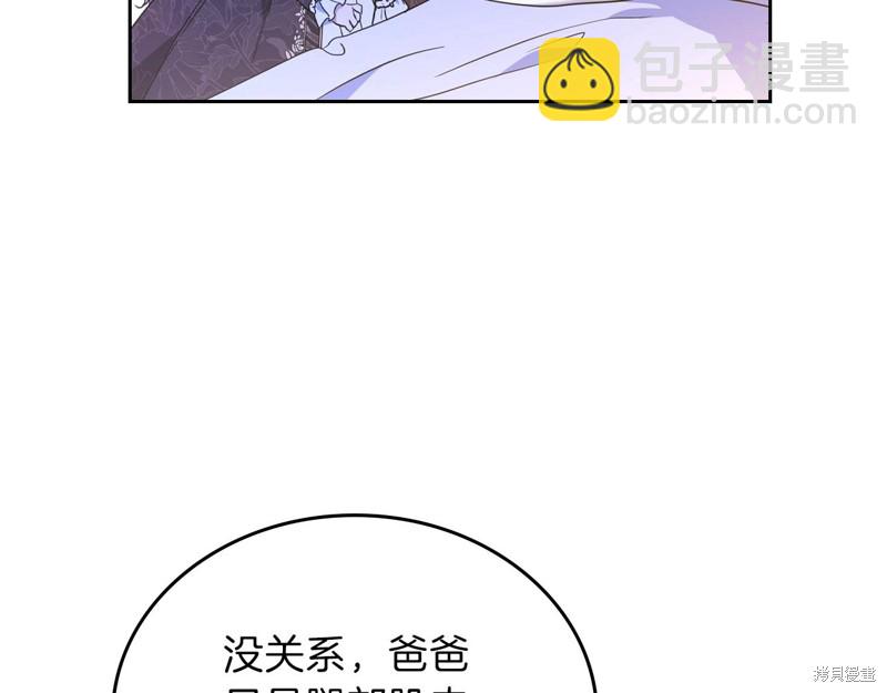 第62话75