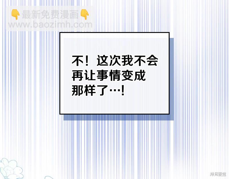 第62话85
