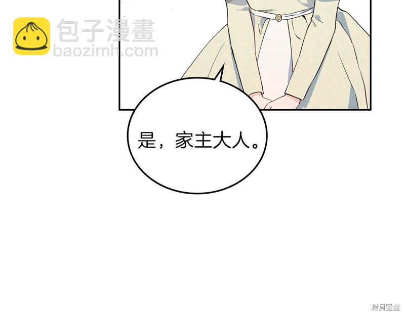 第62话97