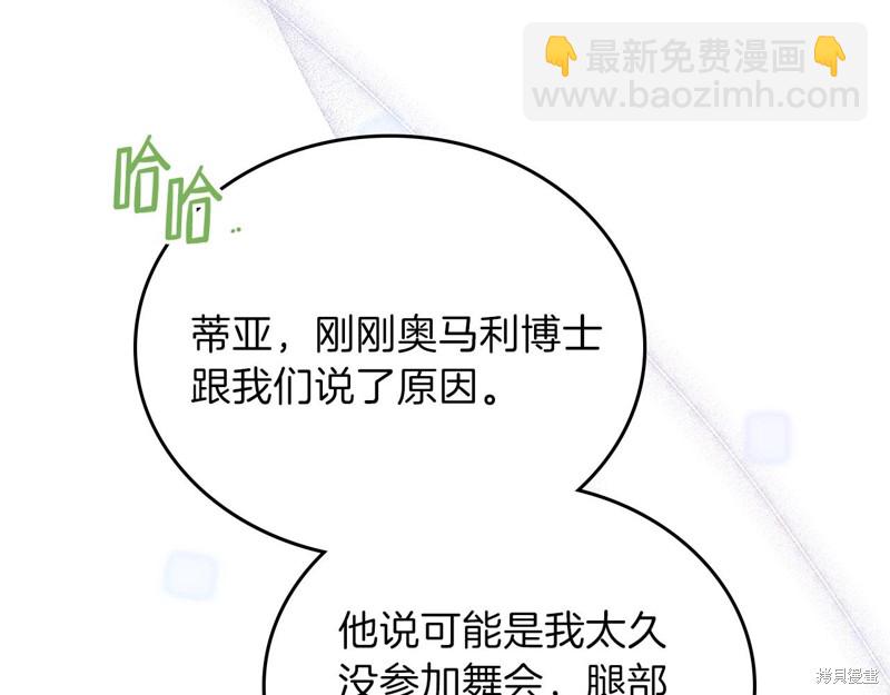 第63话10