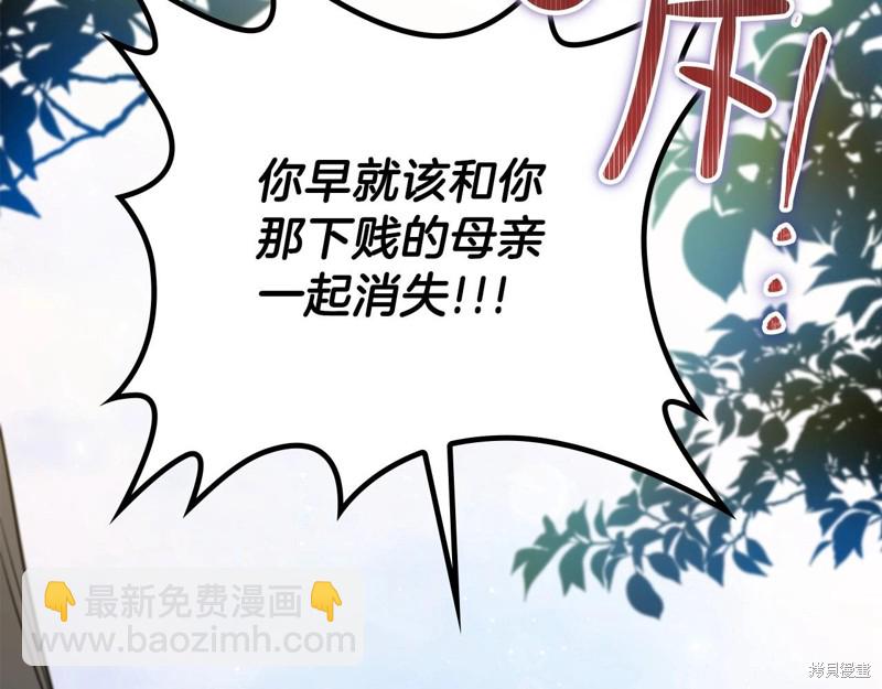 第63话109