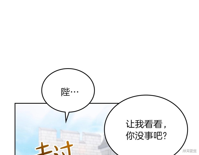 第63话119
