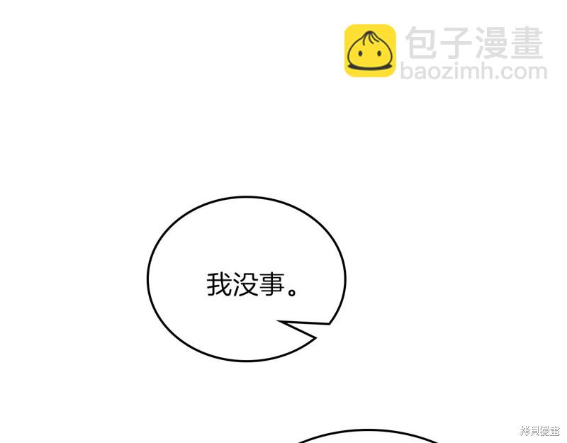 第63话121
