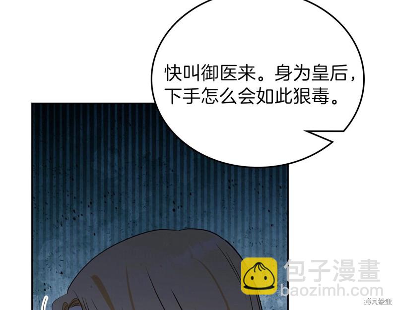 第63话122
