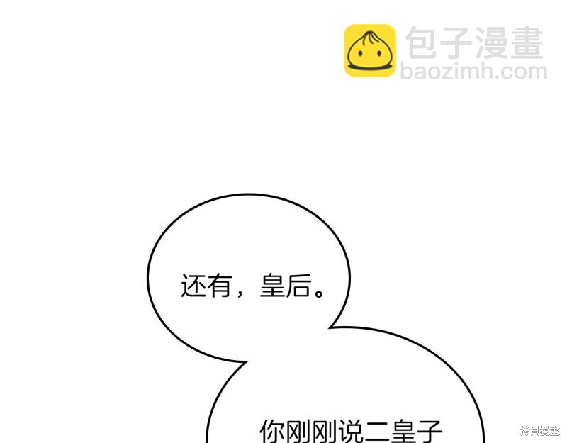 第63话124
