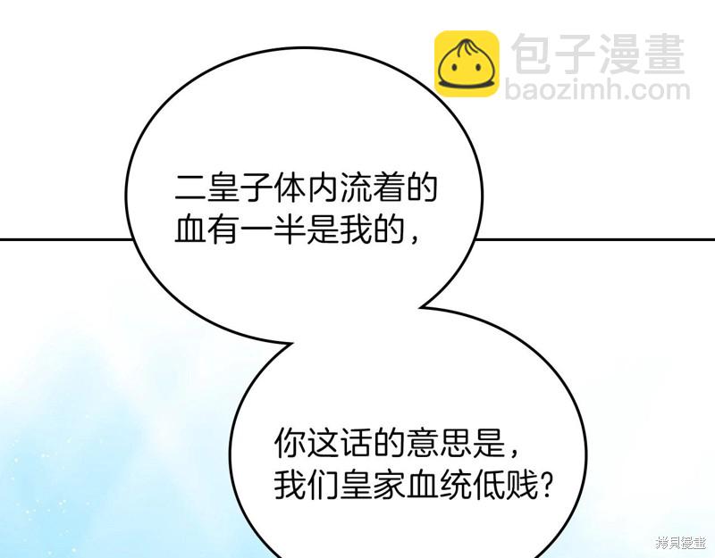 第63话127