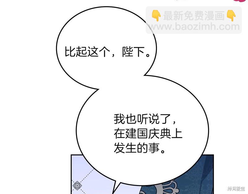 第63话139