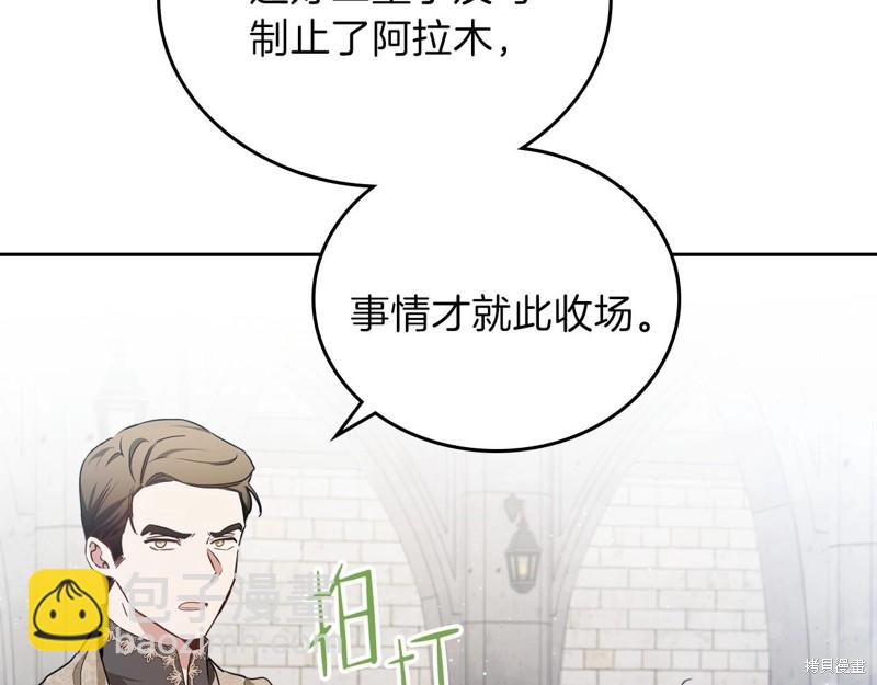 第63话183
