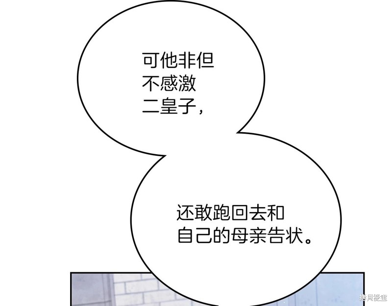 第63话186