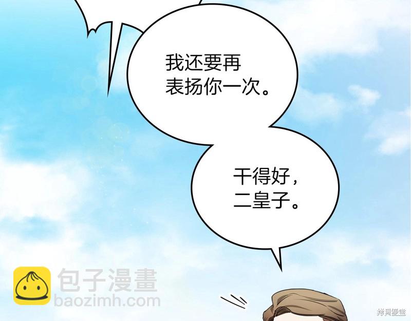 第63话190