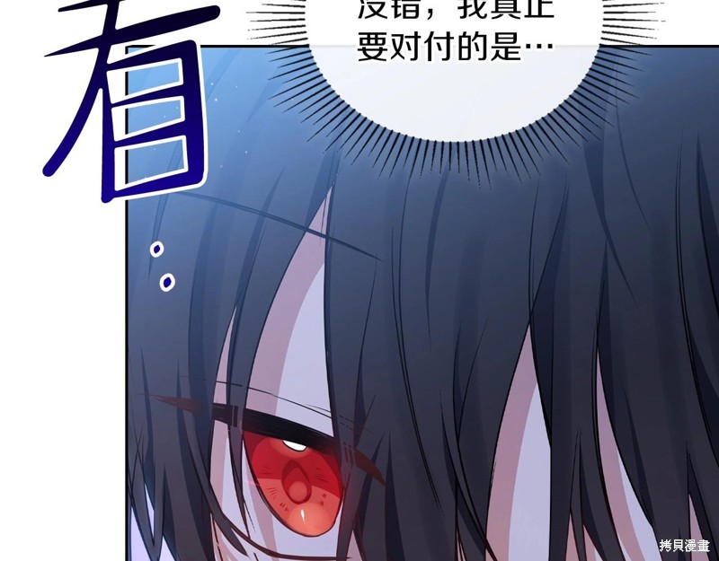 第63话197