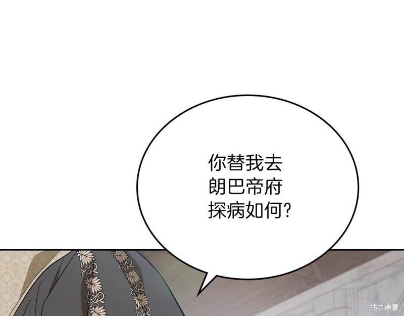 第63话207