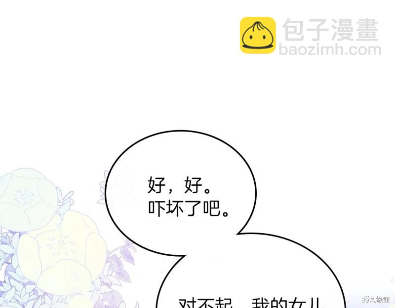 第63话22