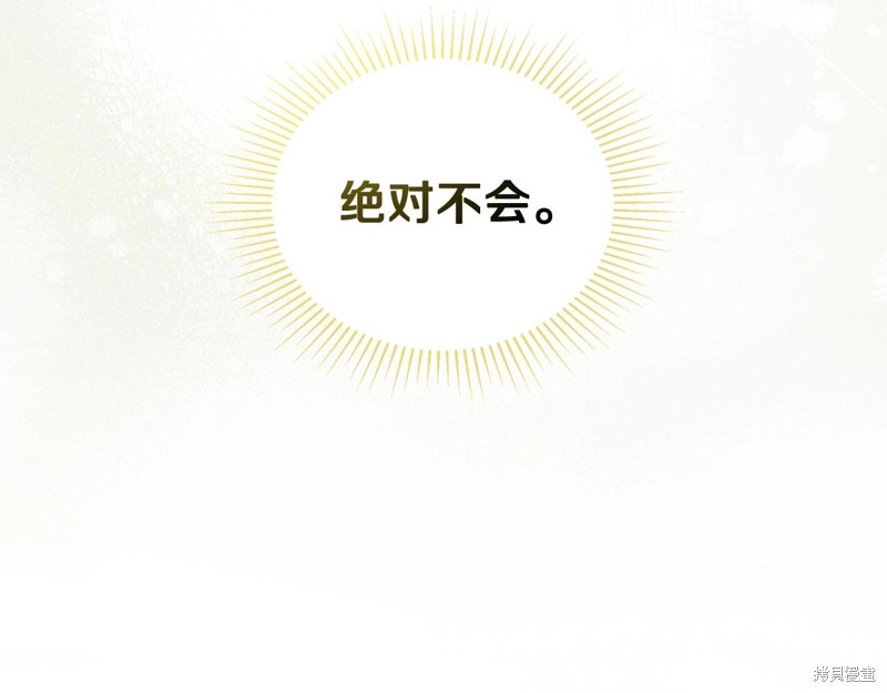 第63话39