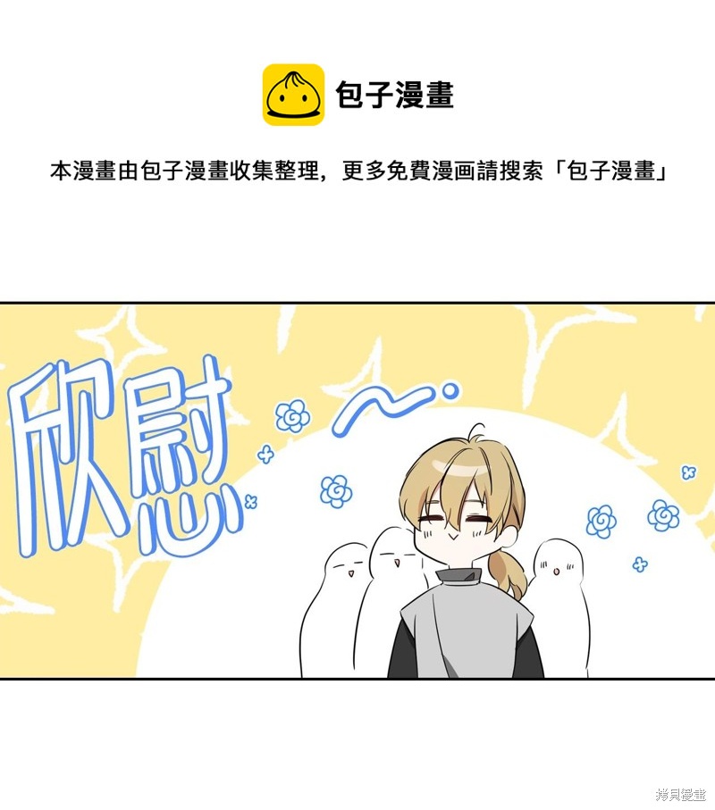 第63话49