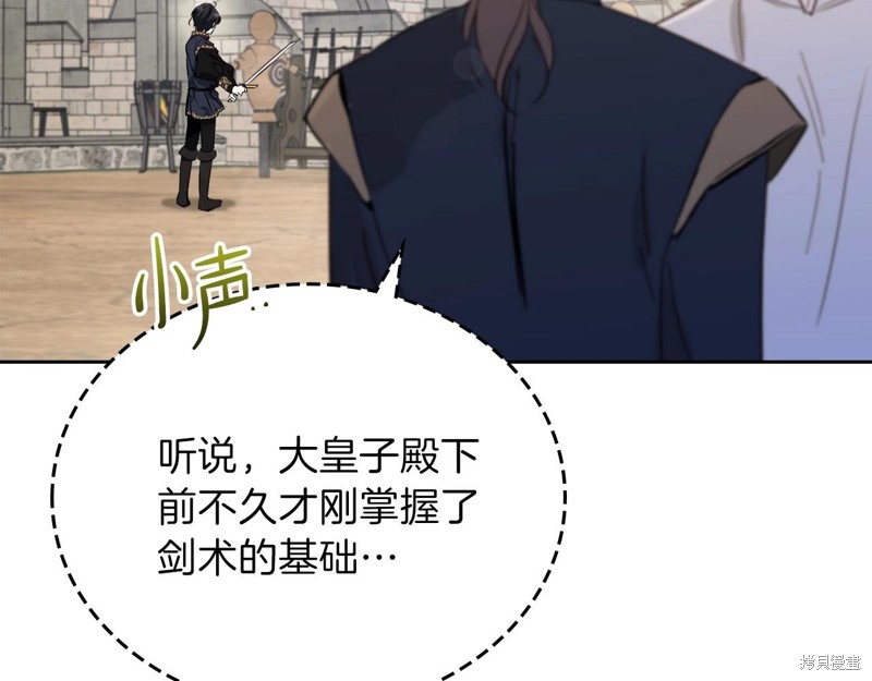 第63话56