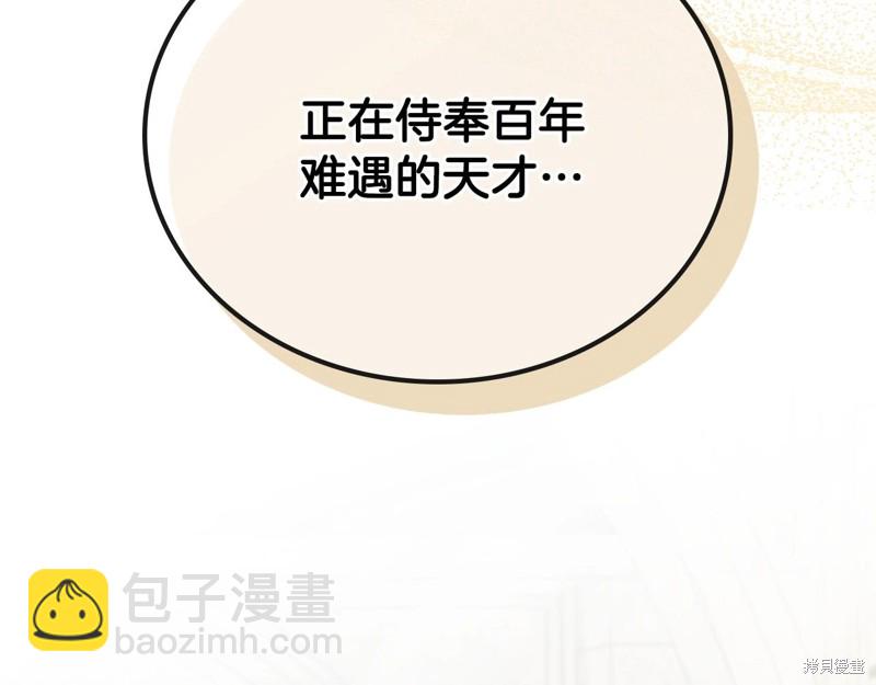 第63话59