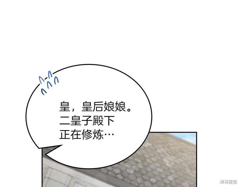 第63话69