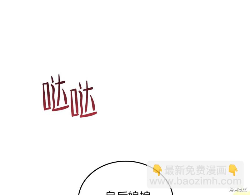 第63话72