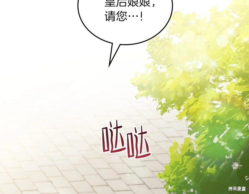 第63话73
