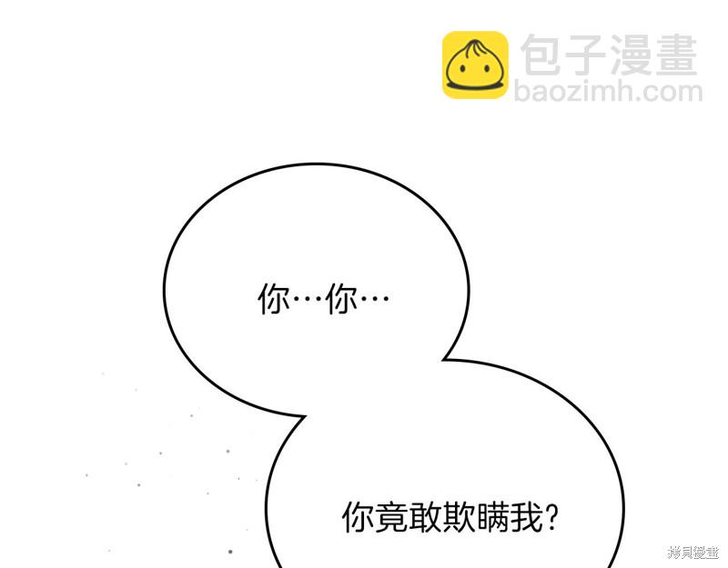 第63话86