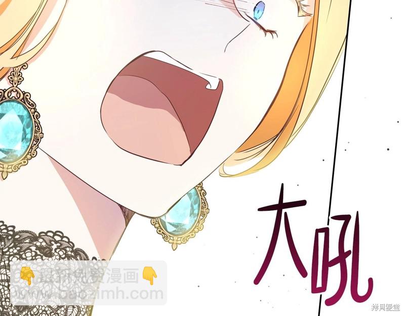 第63话88