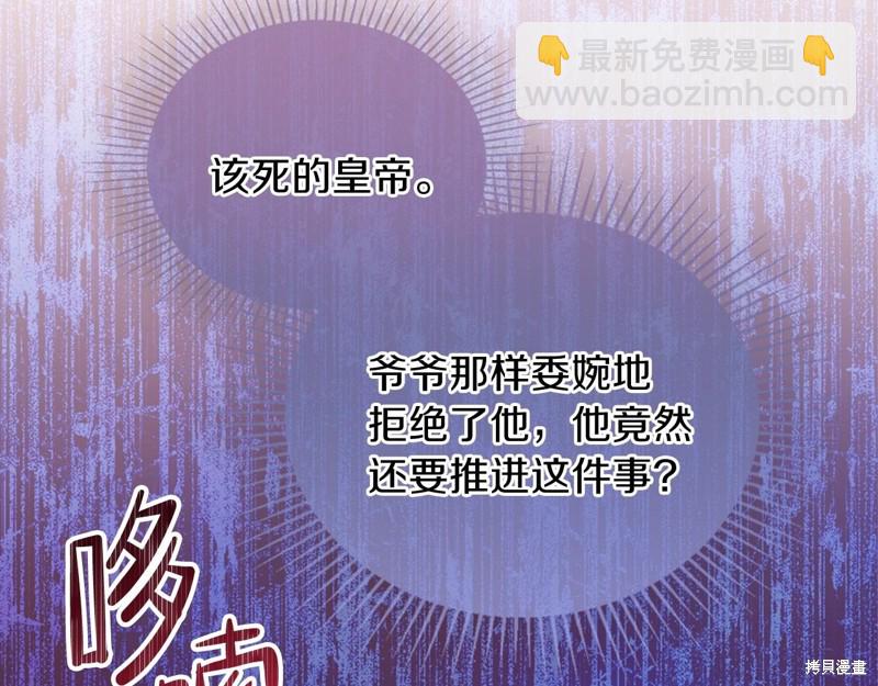第64话111