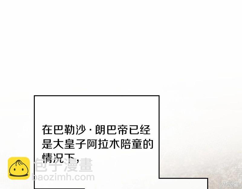 第64话115
