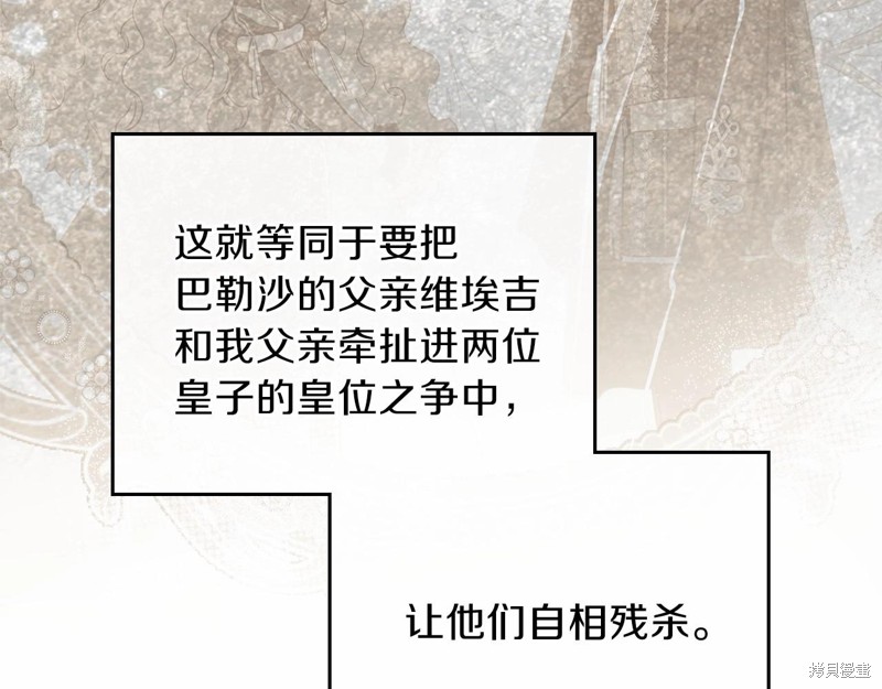 第64话119