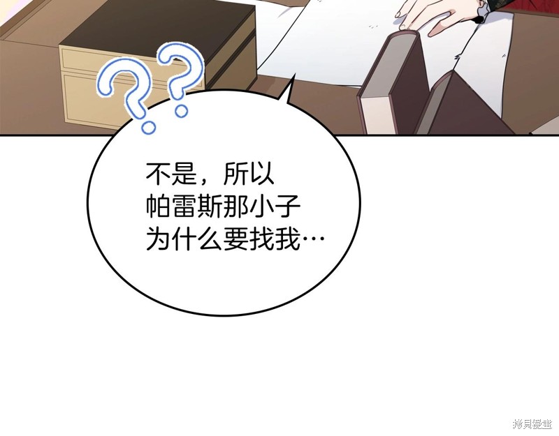 第64话13