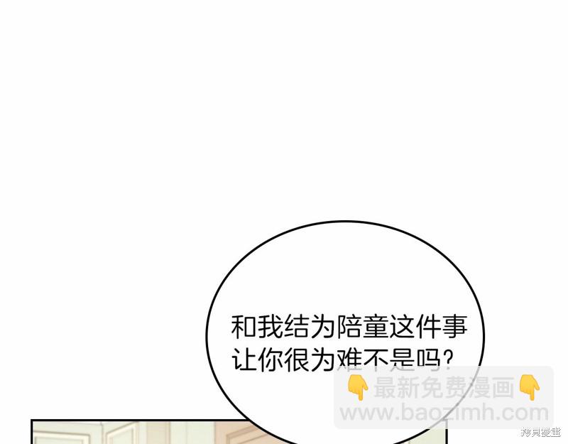 第64话139