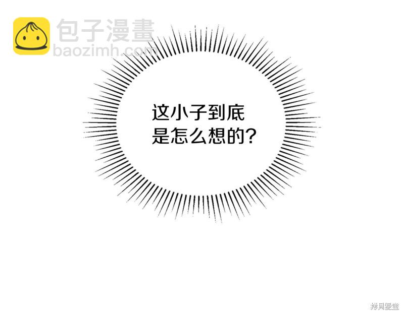 第64话14