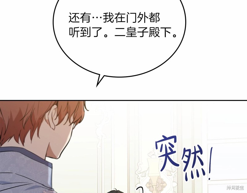 第64话154