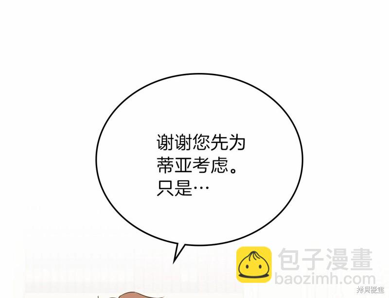第64话156