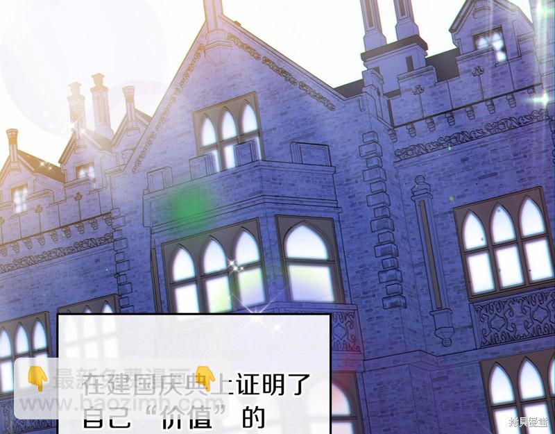 第64话17