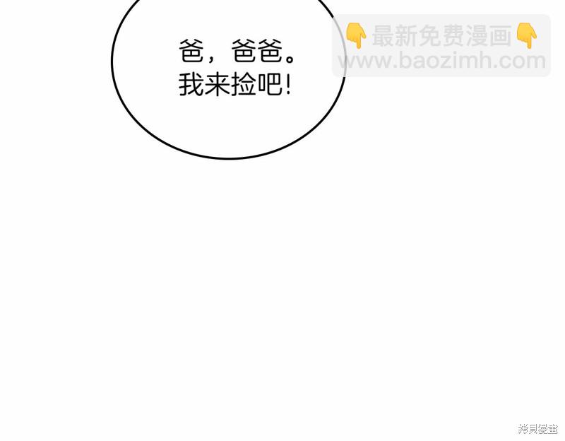 第64话170