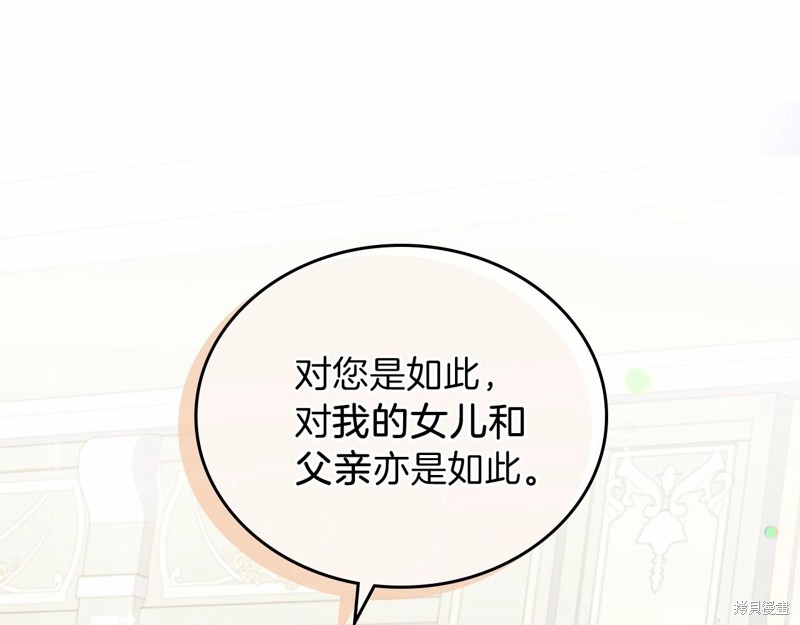 第64话173