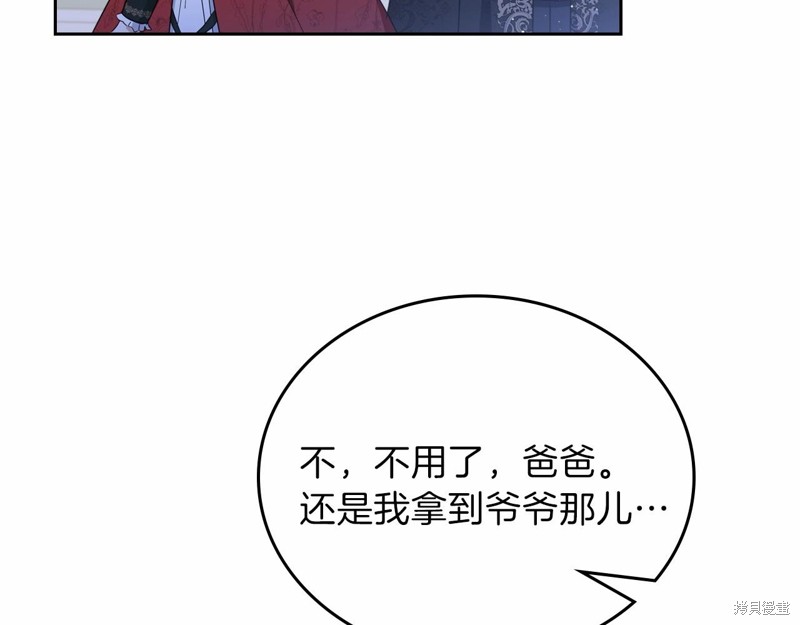 第64话186