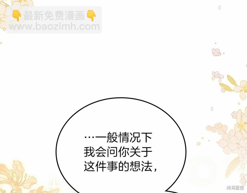 第64话193